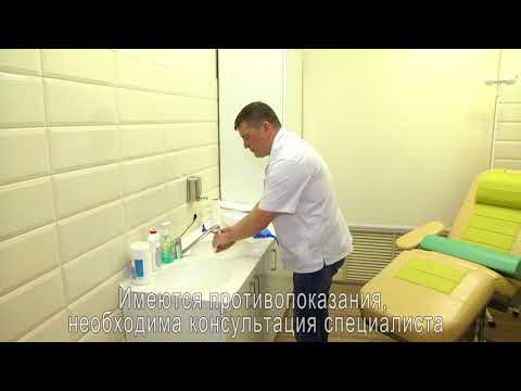 Видео: Прием у андролога