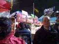 鼠年賀歲大結集 - 2008年大除外維園年宵花市熱閙景象