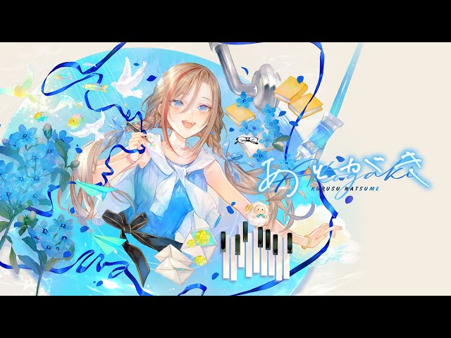 YouTube Player