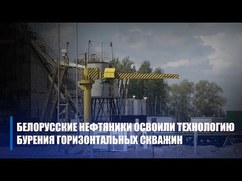В 2022 году белорусские нефтяники добудут один миллион 800 тысяч тонн "черного золота” видео