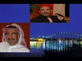 عاشت الاحواز حر عربية