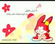 هريرة-3