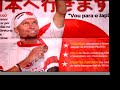 spfc tricolor tri campeao libertadores 2005