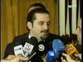 تقرير لقناة الجديد ينتقد شخصية سعد الحريري