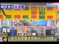 鹽水攤販忙到凌晨食材擺原地隔天續賣