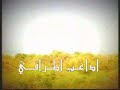 فديو كليب اغنية المنوه للفنان الكبير فارس مهدي (قيصر الخليج)