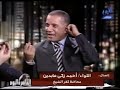 عمرو اديب