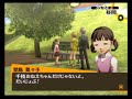 persona 4   chie: chariot 03