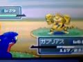 pokemon platinum shiny Electabuzz chain of 18 pokemon platinum shiny Electabuzz chain of 18