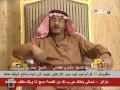 الشاعر محمد بن عباد السلولي - يالبيب القلب