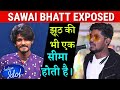 Download सवाई भट्ट का झूठ पकड़ा गया Sawai Bhatt Exposed Indian Idol 2020 Indian Idol Season 12 Mp3 Song