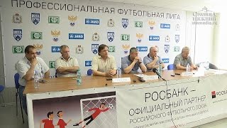 Эксперты предложили развивать ФК «Нижний Новгород» в качестве главной футбольной команды города