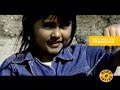 Gondwana - Mi princesa Gondwana - Mi princesa