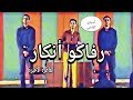 Arfagu Anagar.wmv