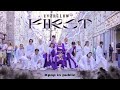 EVERGLOW - FIRST