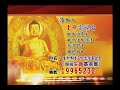 海濤法師 香港大学弘法講座 - 企业金刚经