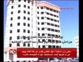محاولة إنتحار جيهان - الاردن دوار الداخلية
