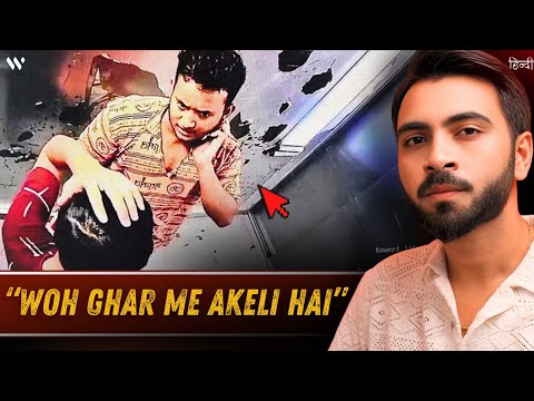 When Police Discovered the Horror Behind This Lift Footage | Hyderabad | Wronged