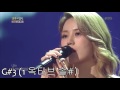 김연지의 음역대 Kim Yeonji's Vocal Range (D3~G5~C6)