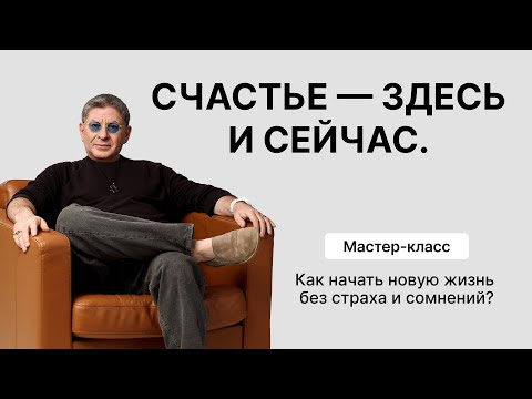Видео Видео