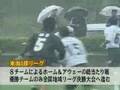 FC岐阜・昇格の瞬間 2of5