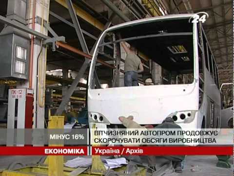 Смотреть видео