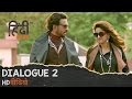 Hindi Medium : Dialogue Promo - 2 : Toh Ban Jate Hai Na Gareeb || Irrfan Khan, Saba Qamar Hindi Medium : Dialogue Promo - 2 : Toh Ban Jate Hai Na Gareeb || Irrfan Khan, Saba Qamar