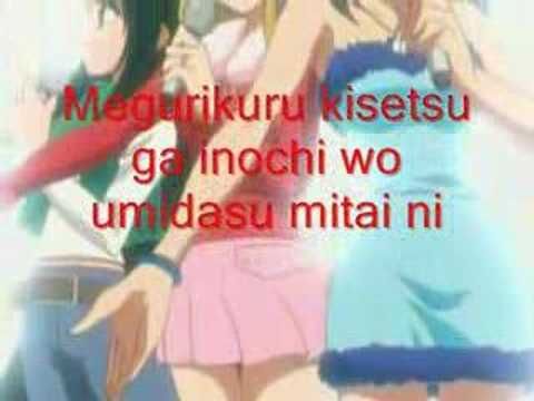 kizuna - Hi! I'll no longer be replying your comments. You have any request? Submit a comment on my profile and I'll tell you something. Bonds sung by Lucia, Hanon & ...