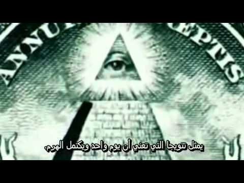 يأجوج و مأجوج12_Gog & Magog12