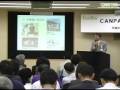 videos de [第2回CSR大賞]授賞式:情報開示部門　銀賞 02