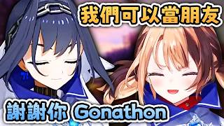 以後還是朋友 朋友不能牽手😭 Gigi 只能笑着……帶過【Hololive EN 中字】 以後還是朋友 朋友不能牽手😭 Gigi 只能笑着……帶過【Hololive EN 中字】