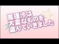 Toho Otomebayashi PV2