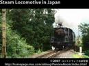 SL PALEO EXPRESS on the Chichibu Line SL PALEO EXPRESS on the Chichibu Line