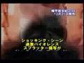 機甲戦虫紀LEXX　PV