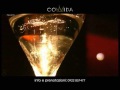 Comida Lounge Restaurant
