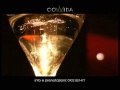 Comida Lounge Restaurant