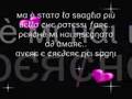 La distanza di un amore