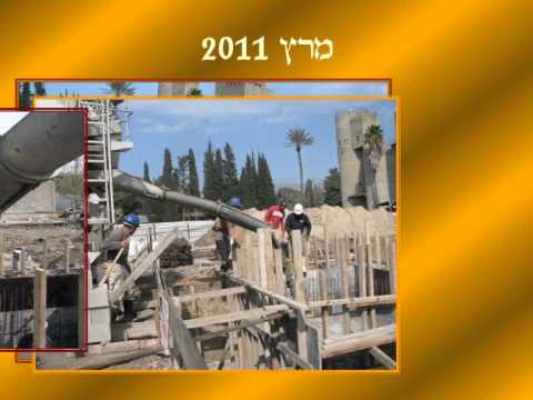הקמת בית הבד