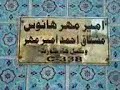 Click here to watch this video sukkur society akhwat nagar.mp4