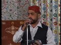URDU NAAT(Ye Wo Roza Hay)AFZAL NOSHAHI.BY Visaal