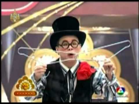 มายากลตลก - คลิปวิดิโอนี้เป็นลิขสิทธิ์ของ บริษัท เวิร์คพอยท์ เอ็นเทอร์เทนเมนท์ จำกัด (มหาชน)...