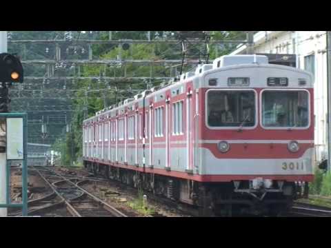 【神戸電鉄】3000系3011F＠鈴蘭台（080824）