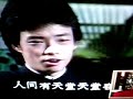 popular singer fei yu ching the young that time...