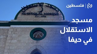  | موسوعة التراث الفلسطيني