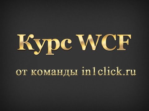 how to get session id in wcf