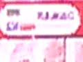RAMAC