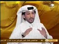 البارحه الشاعر محمد بن فطيس المري