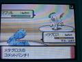 ポケットモンスターダイヤモンドパール3vs3 part4 (2/2)