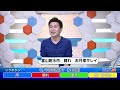 SoLiVE24 2017年2月13日（月）23000500