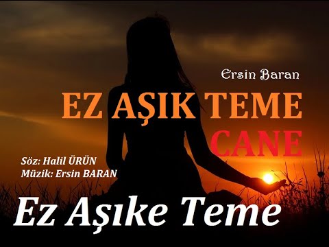 ersin